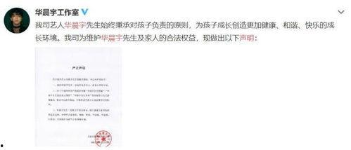 娱乐圈吃瓜大汇总,揭秘明星幕后真相