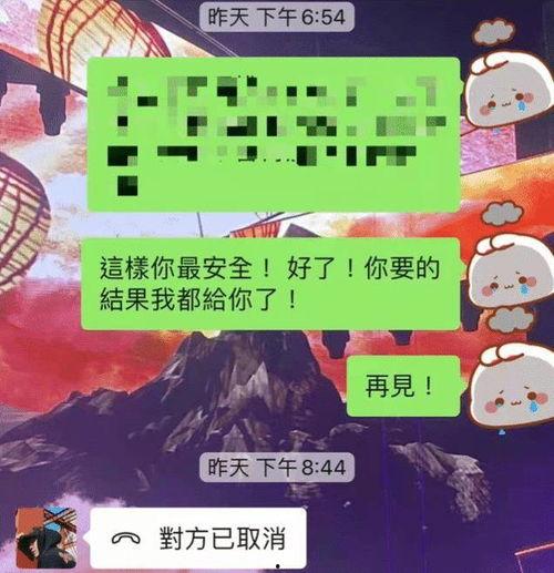 娱乐圈聊天记录吃瓜,明星私下真实对话曝光