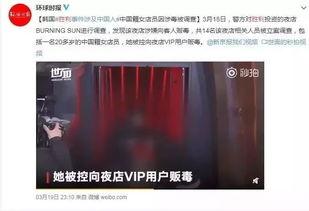 娱乐圈吃瓜视频的片头,吃瓜视频片头背后的秘密大起底