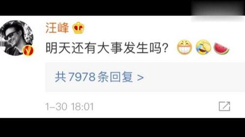 108娱乐圈吃瓜百度云,揭秘娱乐圈幕后风云，百度云独家放送