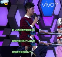 娱乐圈吃瓜张杰,揭秘明星背后的故事